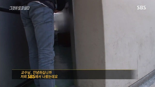 그것이알고싶다 PD의 사이다말빨 | 인스티즈