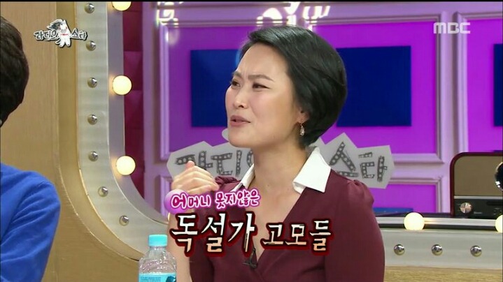 [라디오스타] 어머니가 성형 권유한다는 여배우 | 인스티즈