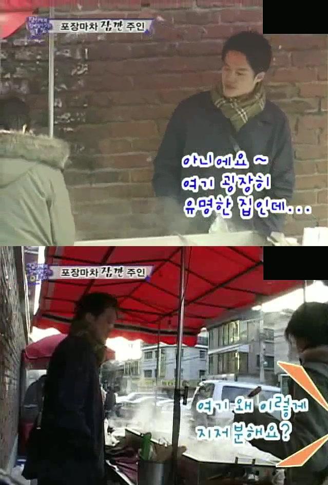 대한민국 1％남자 떡볶이 훈남.jpg | 인스티즈