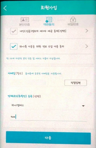 화장품 매일 30％할인 받을 수 있는 특급 꾸울팁이얌!! + 3,000원 무료받기! | 인스티즈