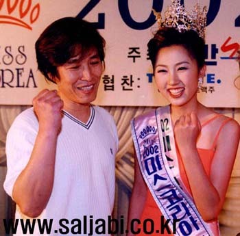 살잡이다이어트 이미지