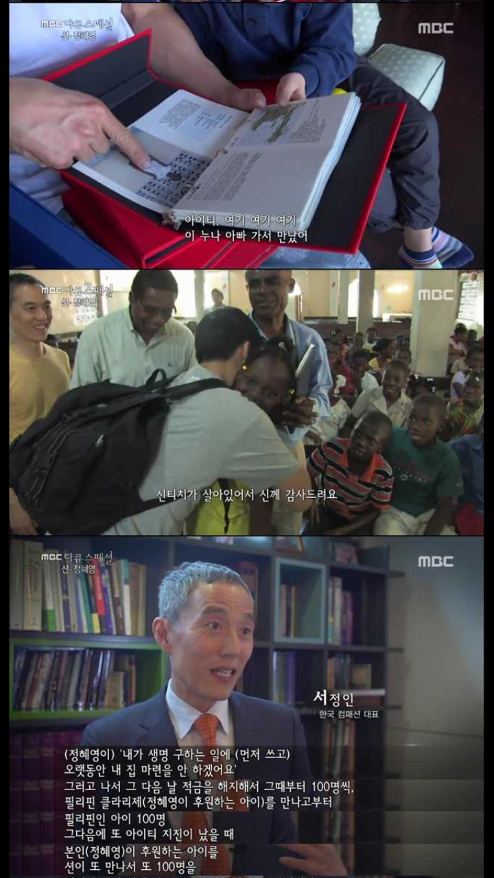 900명 아이들의 부모인 연예인 | 인스티즈