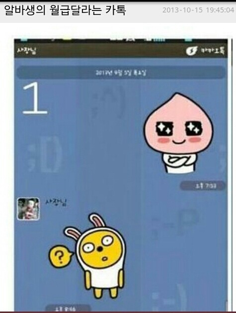 카톡 이미지