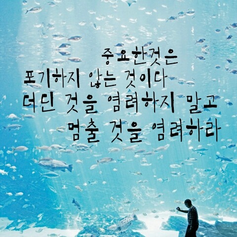 당신 생각을 켜 놓은 채 잠이 들었습니다 | 인스티즈