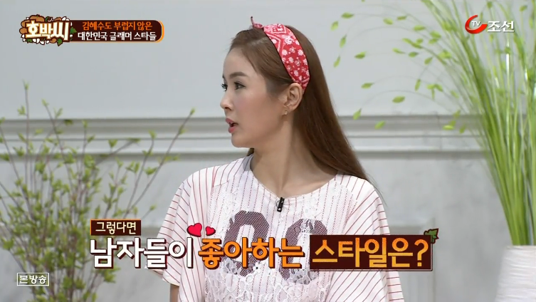 흔한 중년 남성들이 생각하는 김혜수 이미지 | 인스티즈