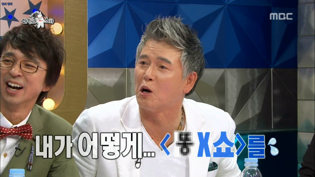라스에서 이동준이 정한 싸움서열.JPG (+전설의 똥X쇼ㅋㅋㅋㅋㅋㅋ) | 인스티즈