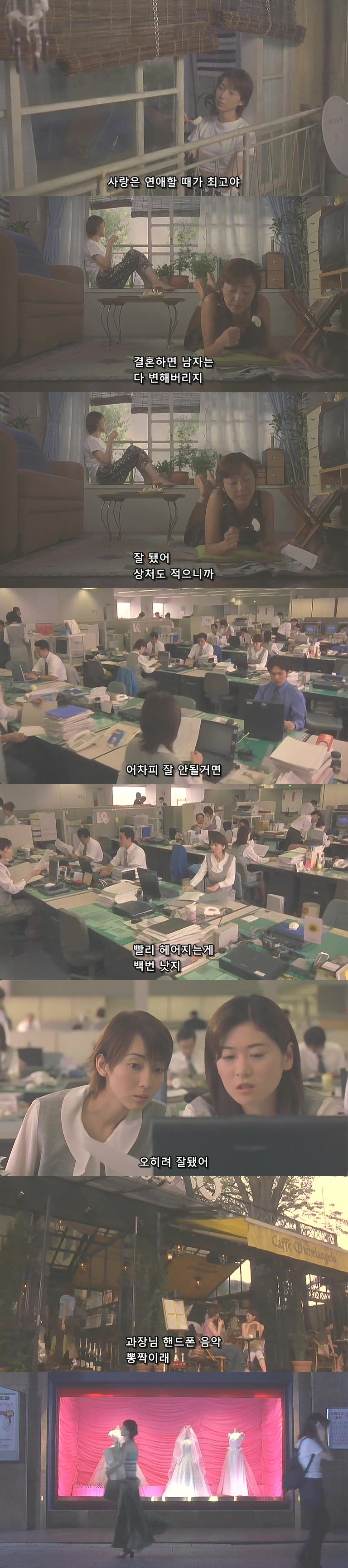  기묘한 이야기 더 무비 - 결혼시뮬레이터 (무서운거 아님!) | 인스티즈