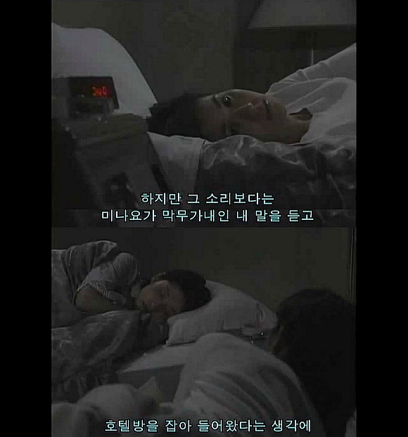 정말로 있었던 무서운 이야기 - 최후의 목소리 (화질구지 와중에 무서움 주의) | 인스티즈