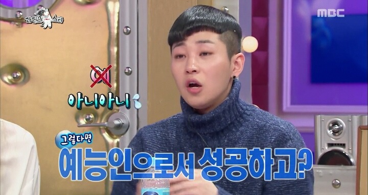 [라스] 지디의 엄청난 덕후지만 정작 피해다니는 랩퍼.JPG | 인스티즈