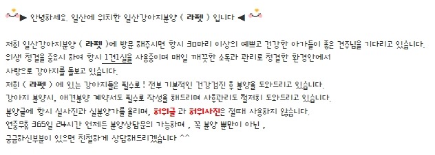 짜글짜글 이미지