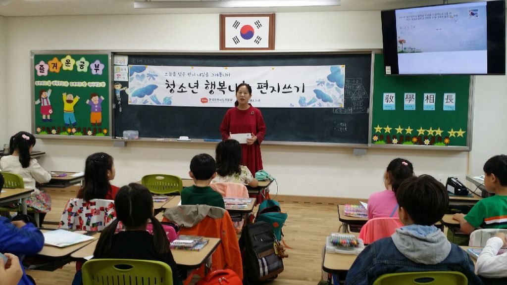 대구대실초등학교 이미지