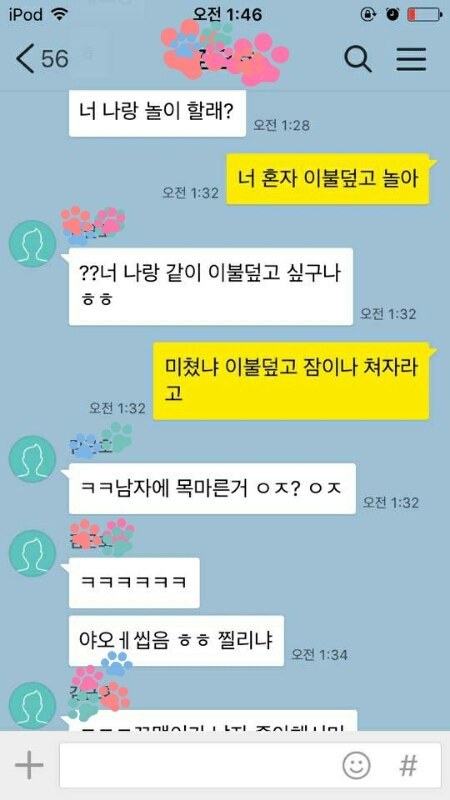 여자들이 엄청 싫어하는 남자스타일중 하나 | 인스티즈