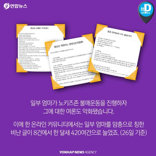 아이는 특권이 아닙니다 | 인스티즈