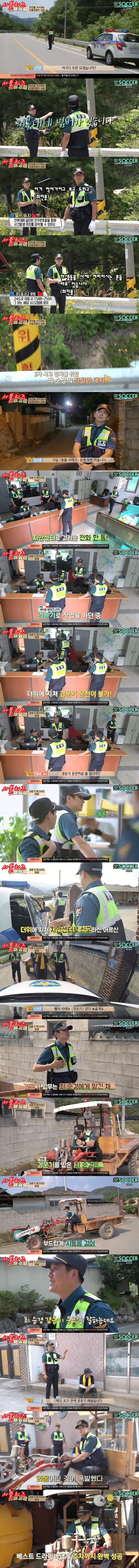 방송에서 천직을 찾은 최민용.jpg | 인스티즈