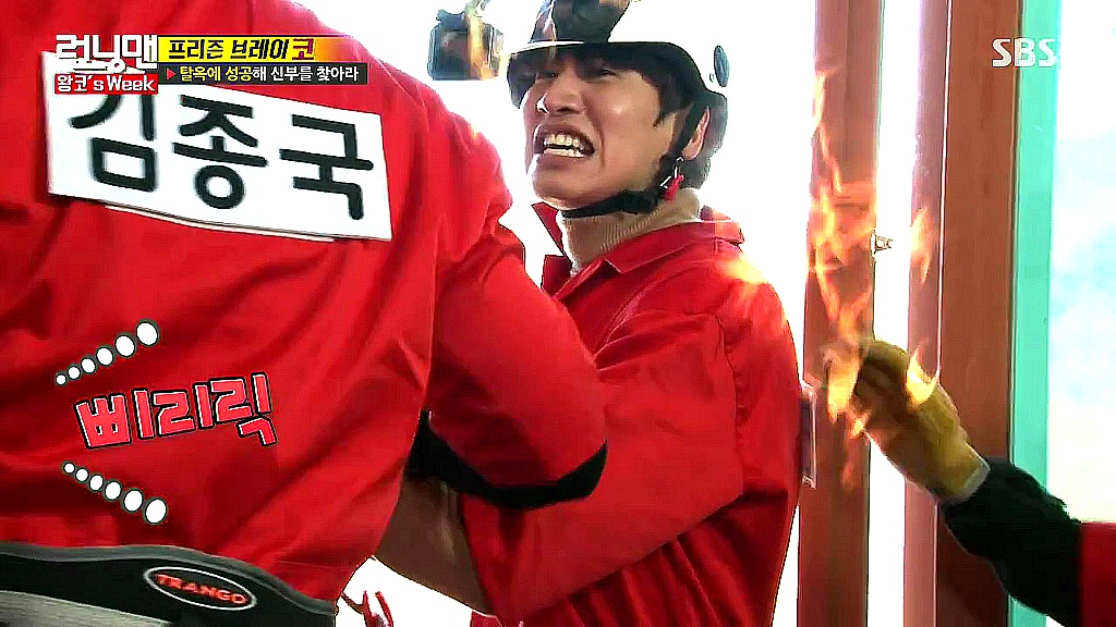 [데이터주의] [런닝맨] 탈옥이 무서운 군필 광수 ㅋㅋ | 인스티즈