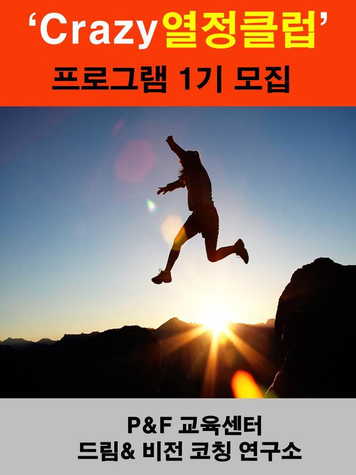 성원드림교육센터 이미지