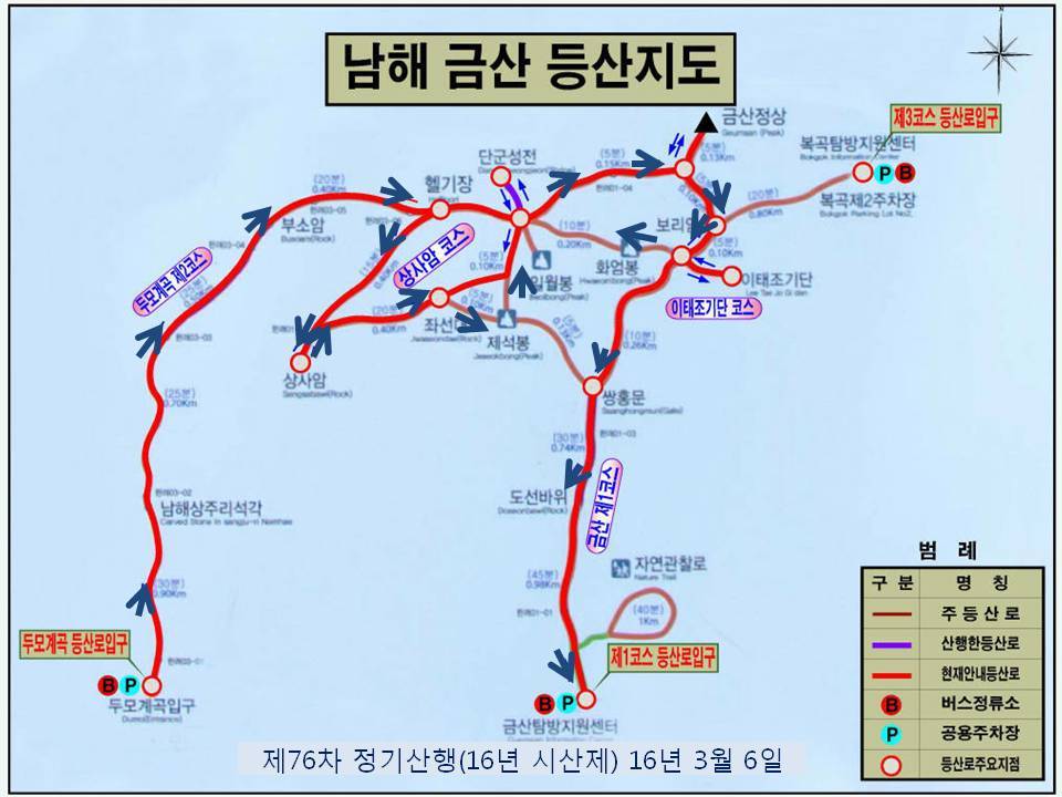 금산나무병원 이미지