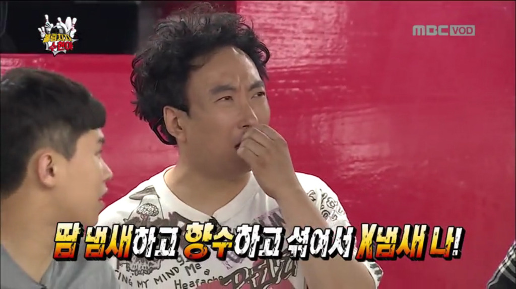 [무한도전] 박명수 핵직구.jpg | 인스티즈