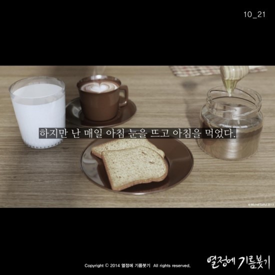 모두가 자살할 것이라 생각한 남자 | 인스티즈