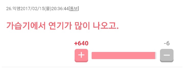 일본인들이 이야기하는 한국드라마의 특징들 | 인스티즈