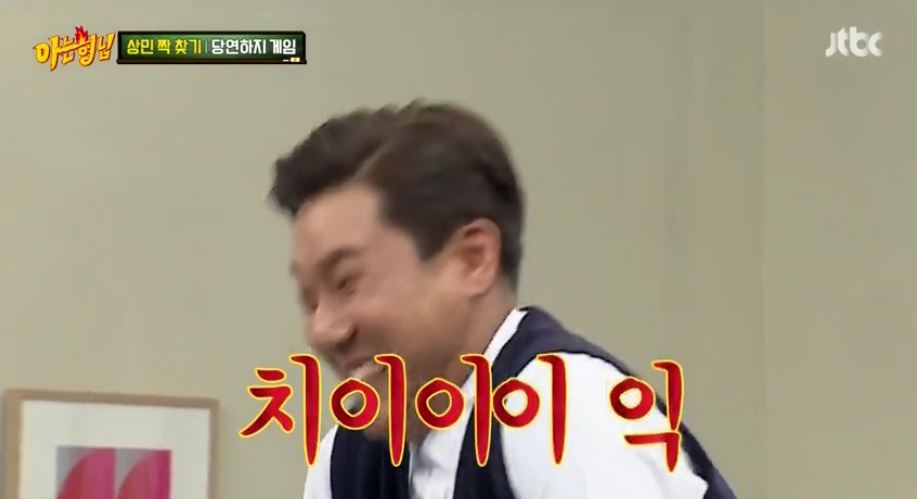 [아는형님] 이상민 녹다운 시키는 레몬사탕.jpg | 인스티즈