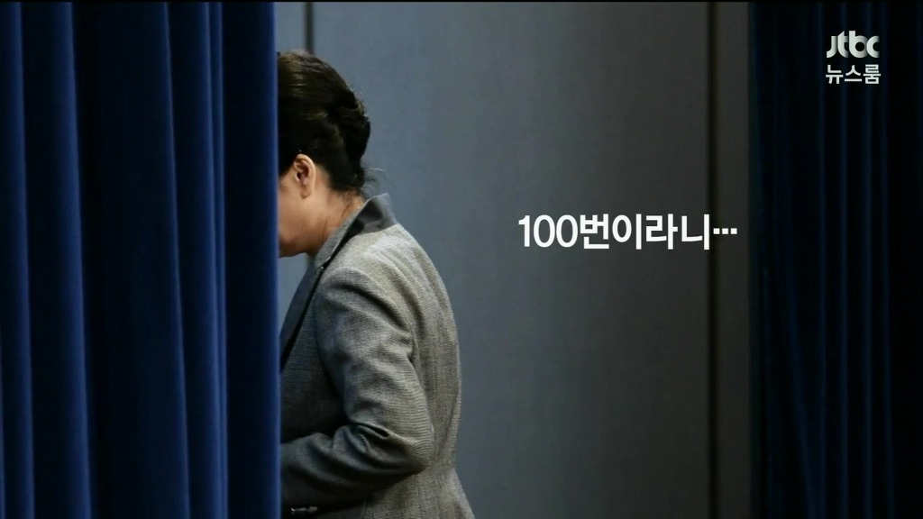 뉴스룸 오늘자 댓글 | 인스티즈