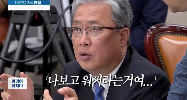 박근혜 최측근 조윤선 인사청문회 | 인스티즈