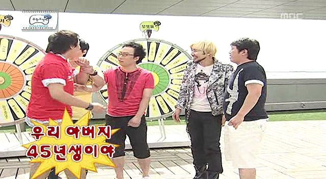 무한도전 부모님 나이 티키타카.jpg | 인스티즈