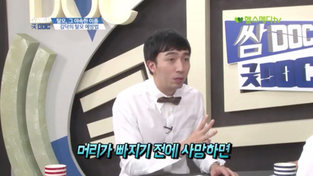 탈모 100% 예방하는법 | 인스티즈