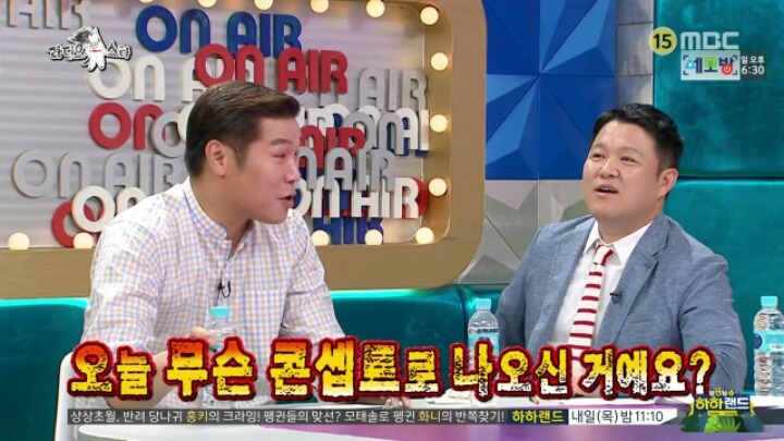 [라디오스타] 철수까기 인형 임진모 | 인스티즈