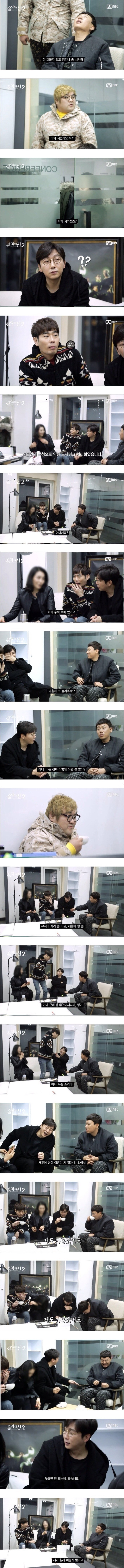 [음악의신2] 유쾌한 커피배달 | 인스티즈
