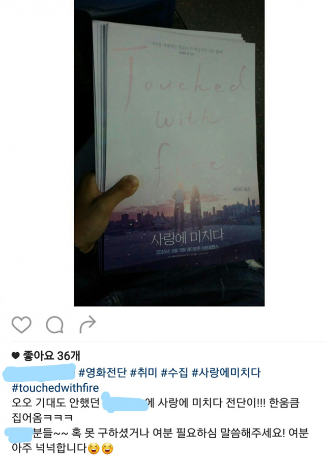 영화관비치된 팜플렛 뭉텅이로 들고와 자랑하는 사람 | 인스티즈