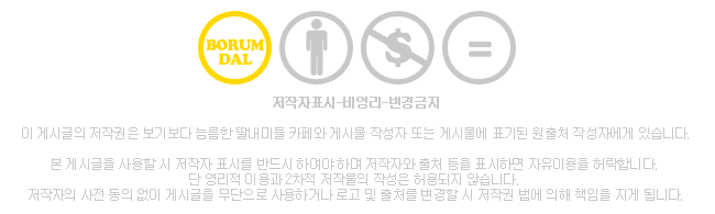 다른지역 사람들은 모르는 부산 맛집.jpg | 인스티즈