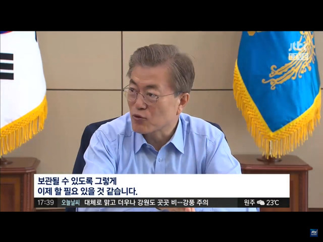는 문재인 대통령 (ver.토론) | 인스티즈