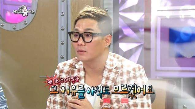 미스테리한 정우성의 16000원 | 인스티즈