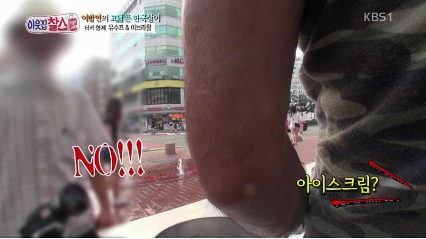 한 한국인의 흔한 외국인 차별 | 인스티즈