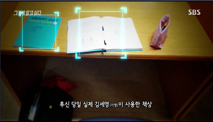 한 대학에서 일어난 신입생 투신사건 | 인스티즈