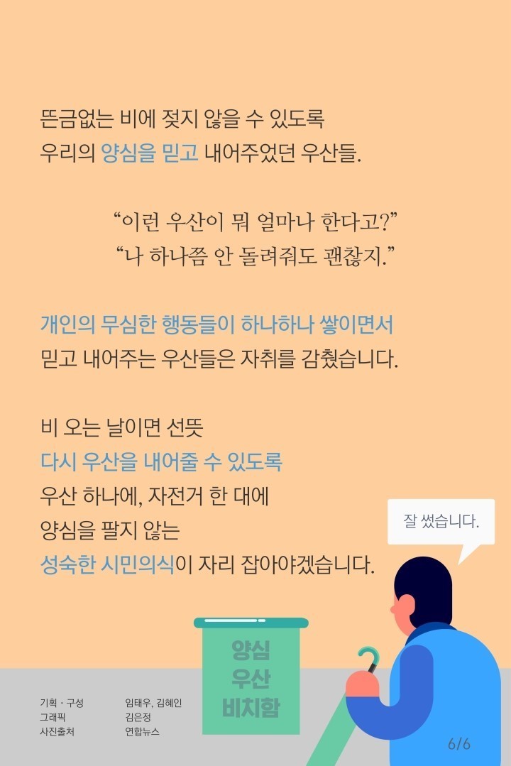 대한민국 시민의식 클라스.JPG (feat.씁쓸함주의...) | 인스티즈