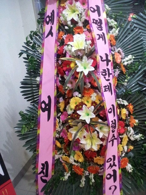 전여친전남친 이미지