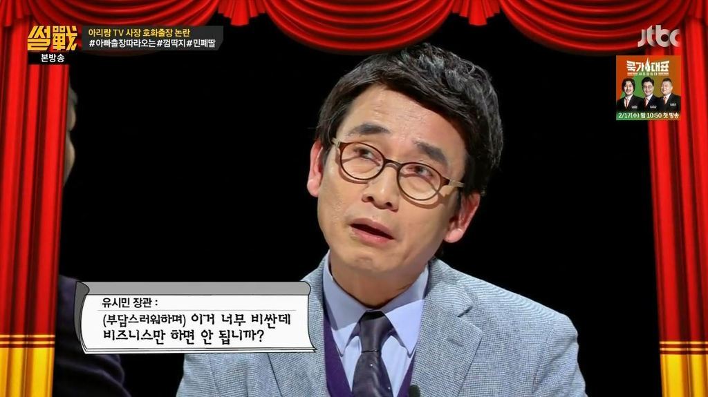 체면과 위신 엄청 따지는 대한민국 | 인스티즈