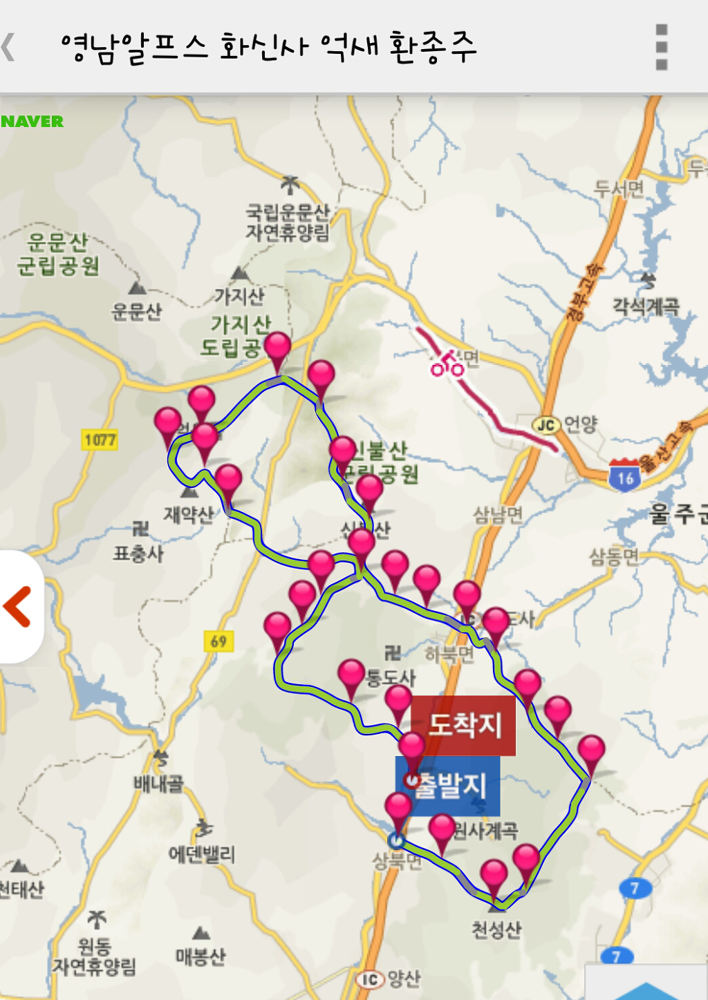 화신사 이미지