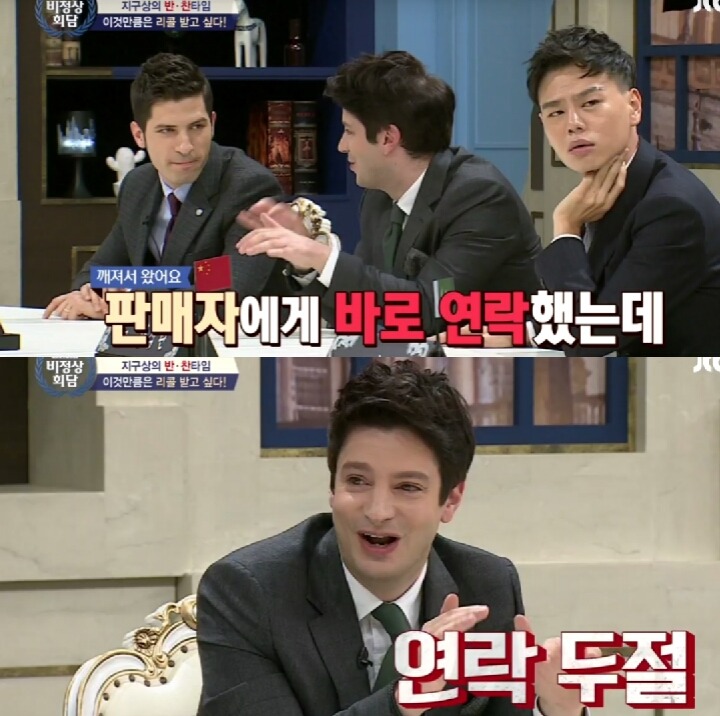 비정상회담 볼 때마다 젤 궁금한 것.jpg | 인스티즈