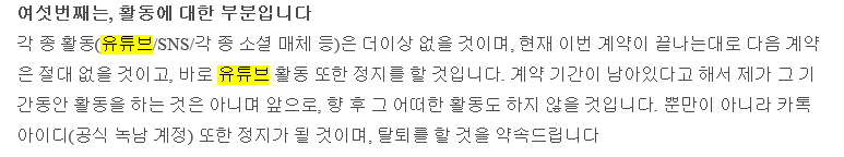 녹음 유튜버계의 하지메사쵸 녹남(녹음하는남자) 어이 | 인스티즈