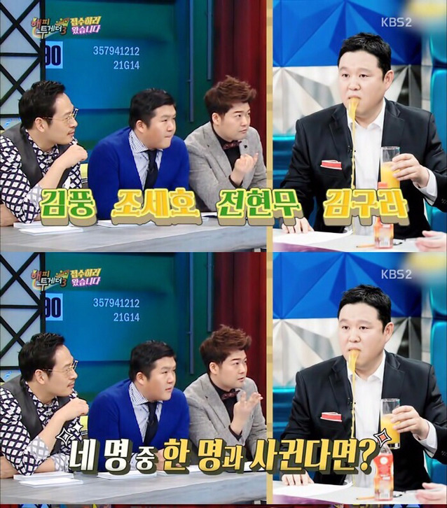 이상형이 확고한 여자연예인 갑 | 인스티즈