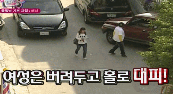 6년 전 무한도전 멤버들의 매너 관찰카메라 | 인스티즈