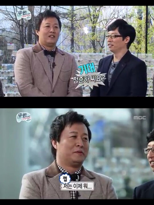[무한도전] 유재석의 낚시 스킬ㅋㅋㅋㅋㅋ | 인스티즈