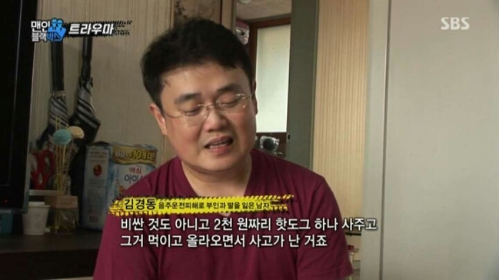 음주운전에 대한 형량 | 인스티즈