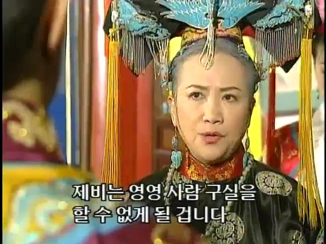 [황제의딸2] 19. 제비를 되찾다 | 인스티즈