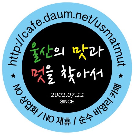 벼리수산 이미지