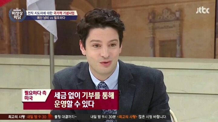전직 지도자에 대한 국가 기념사업 | 인스티즈